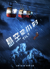 办公室日本肉丝ol在线观看