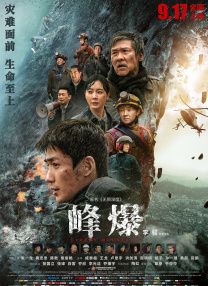 大吊操